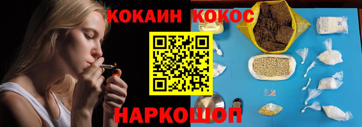 Кокаин Боливия Михайловск
