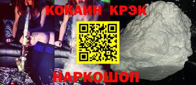 соль ск Гусев