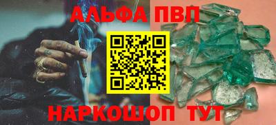 соль ск Гусев