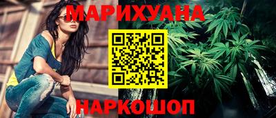каннабис Гусь-Хрустальный
