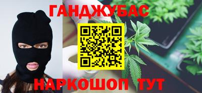соль ск Гусев