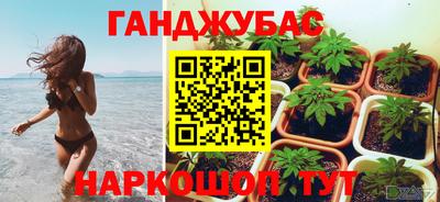 каннабис Гусь-Хрустальный