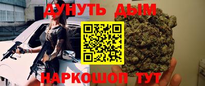 каннабис Гусь-Хрустальный