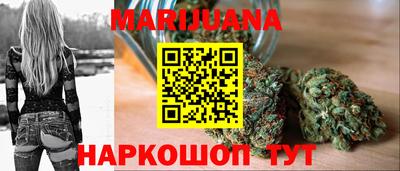 каннабис Гусь-Хрустальный