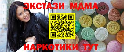 соль ск Гусев