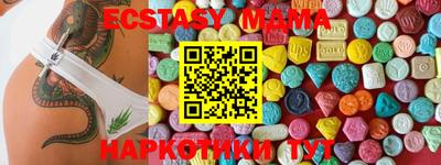 COCAINE Гусиноозёрск