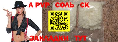 каннабис Гусь-Хрустальный
