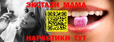 соль ск Гусев