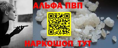 соль ск Гусев