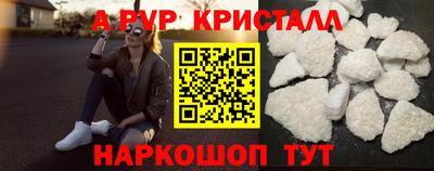 каннабис Гусь-Хрустальный