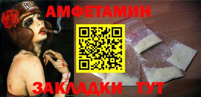 соль ск Гусев
