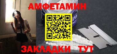 соль ск Гусев