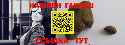 каннабис Гусь-Хрустальный