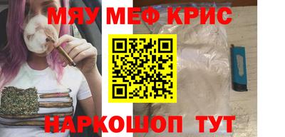 каннабис Гусь-Хрустальный