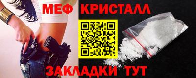 соль ск Гусев