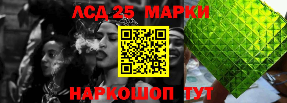 Михайловск  ЛСД экстази кислота  Вход с VPN 