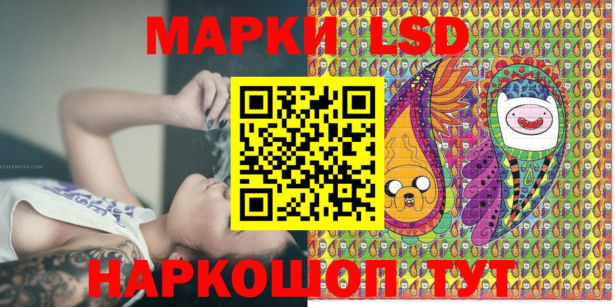 Марки N-bome 1500мкг Михайловск