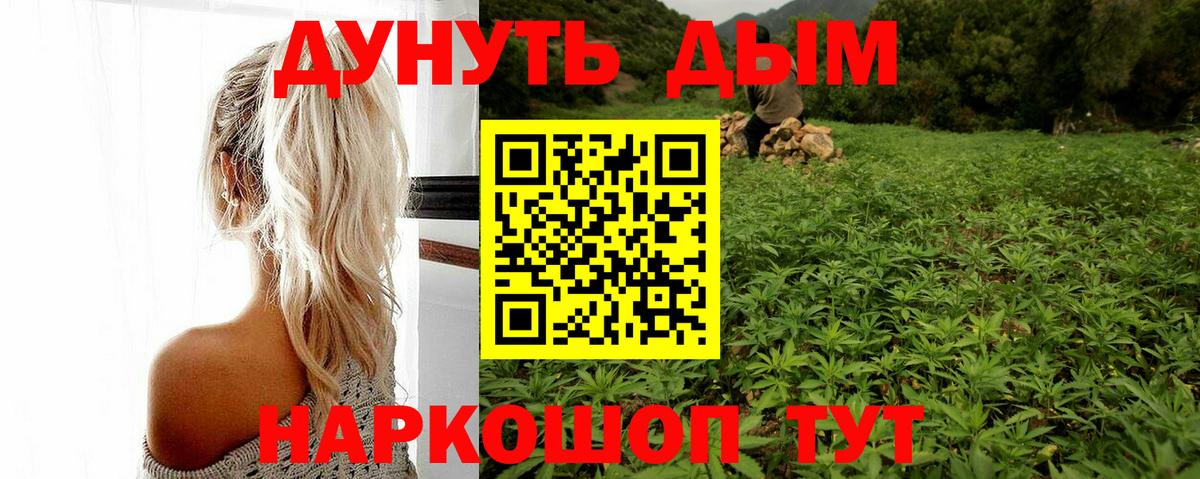 Шишки марихуана гибрид  Шишки марихуана OG Kush  Вход с VPN  Михайловск  Конопля индика  Конопля ГИДРОПОН 